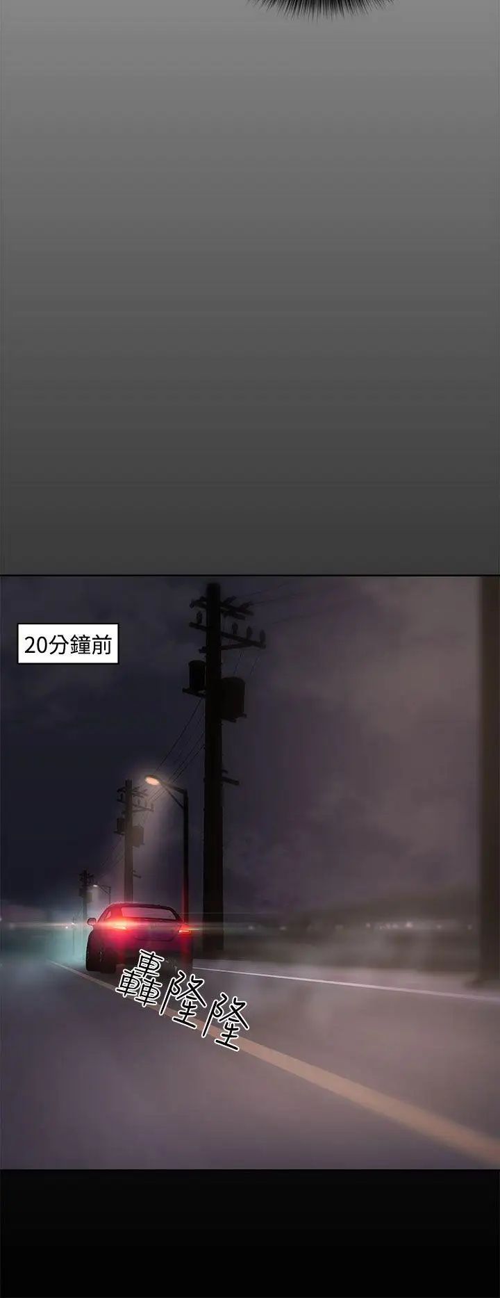 解禁:初始的快感第13话-一觉醒来发现下面...