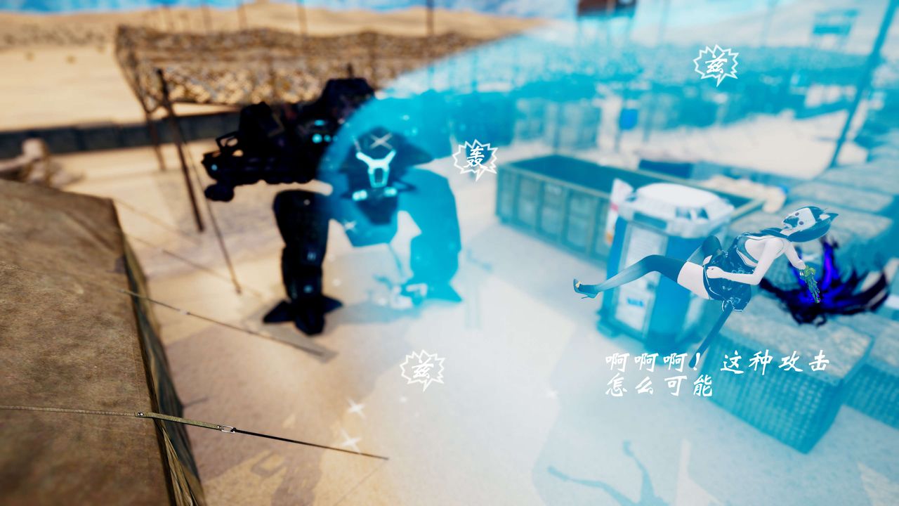 [3D]破界纪元-第三季天动篇第38话