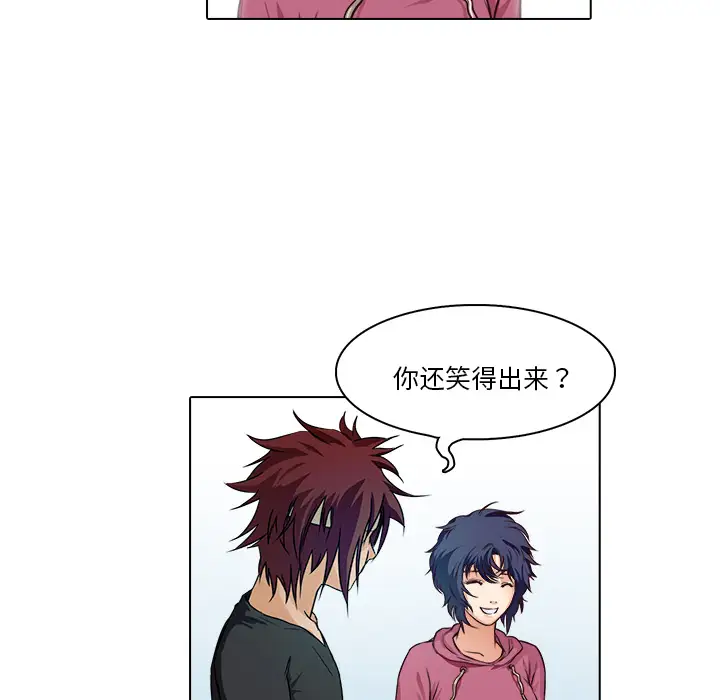 魔幻手机第16话