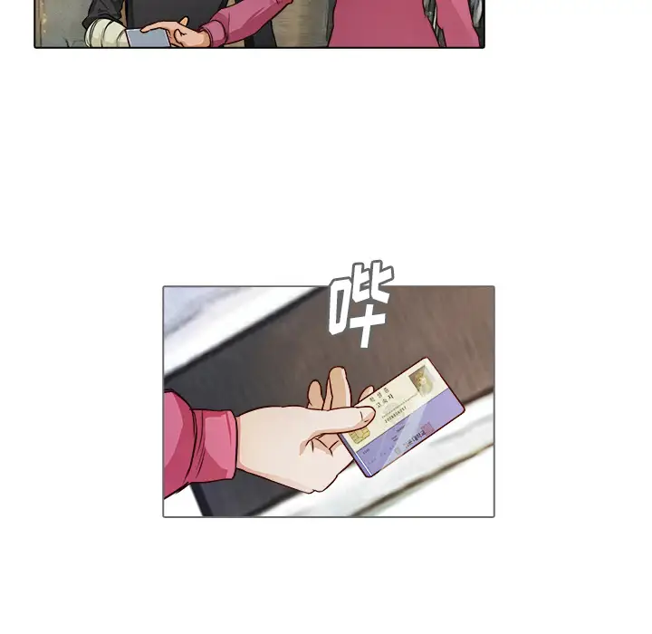 魔幻手机第16话