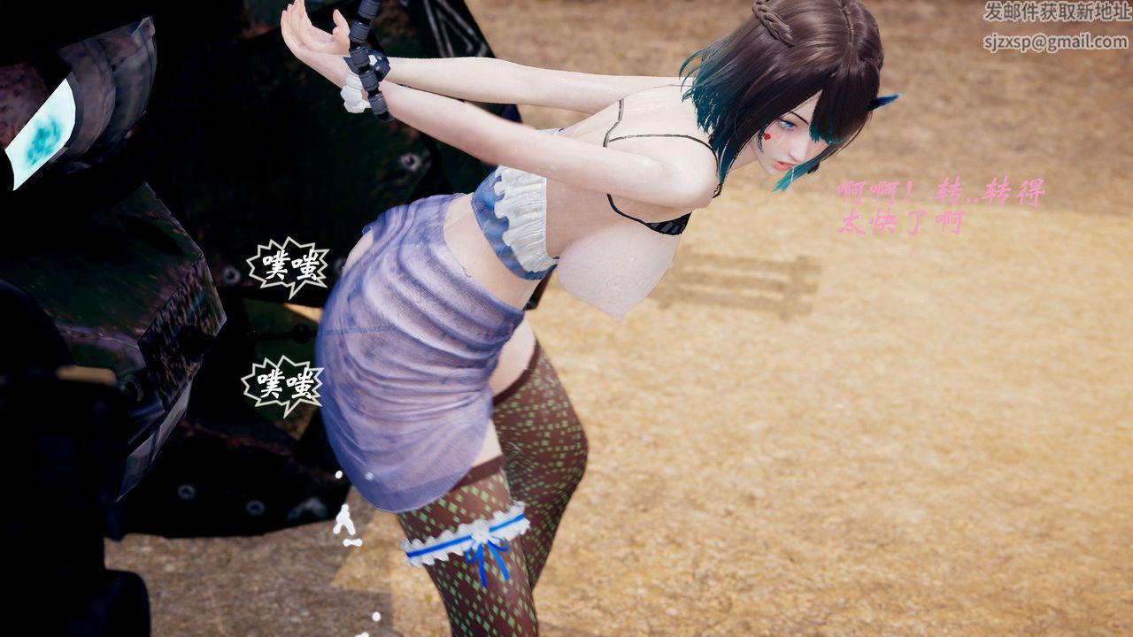 [3D]破界紀元-第三季天動篇第39話