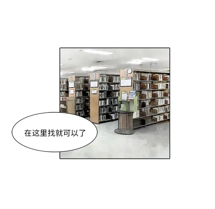 魔幻手机第16话