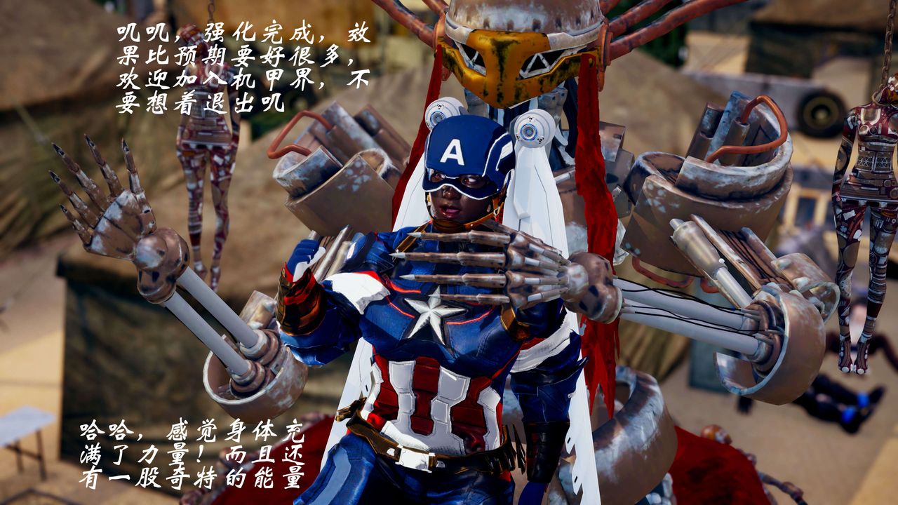 [3D]破界纪元-第三季天动篇第39话