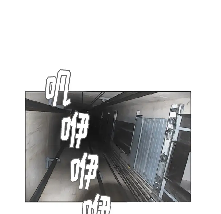 魔幻手机第16话