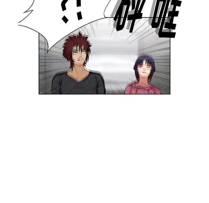 魔幻手机第16话