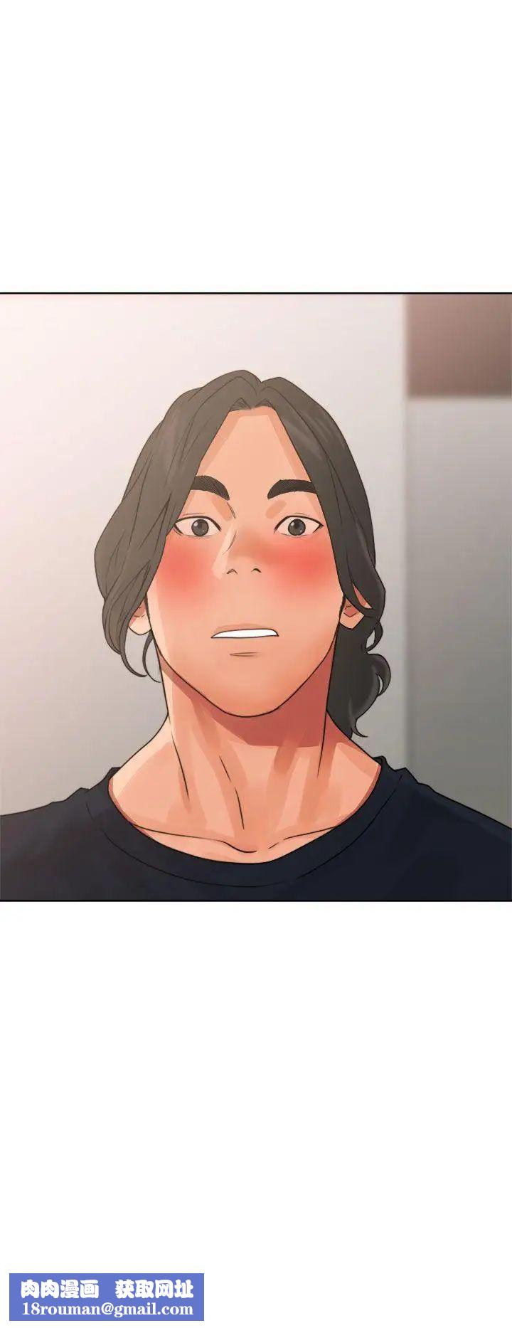 解禁:初始的快感第14話-從桌子底下伸過來的