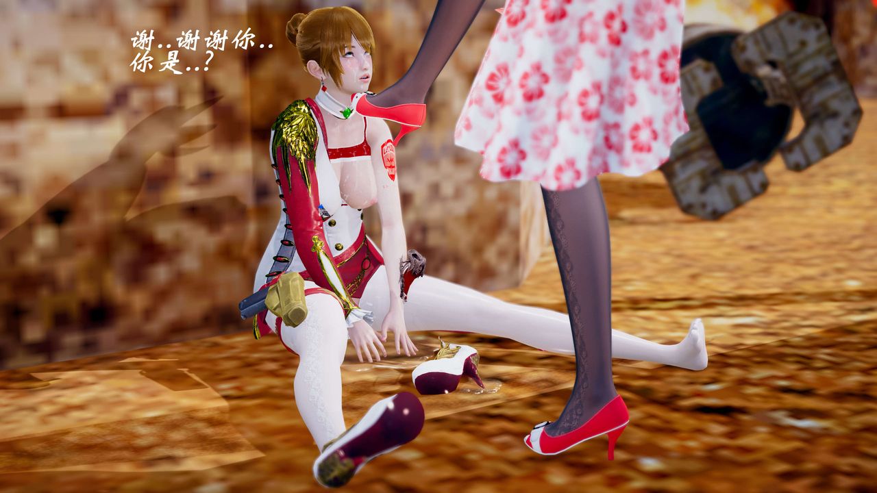 [3D]破界纪元-第三季天动篇第39话