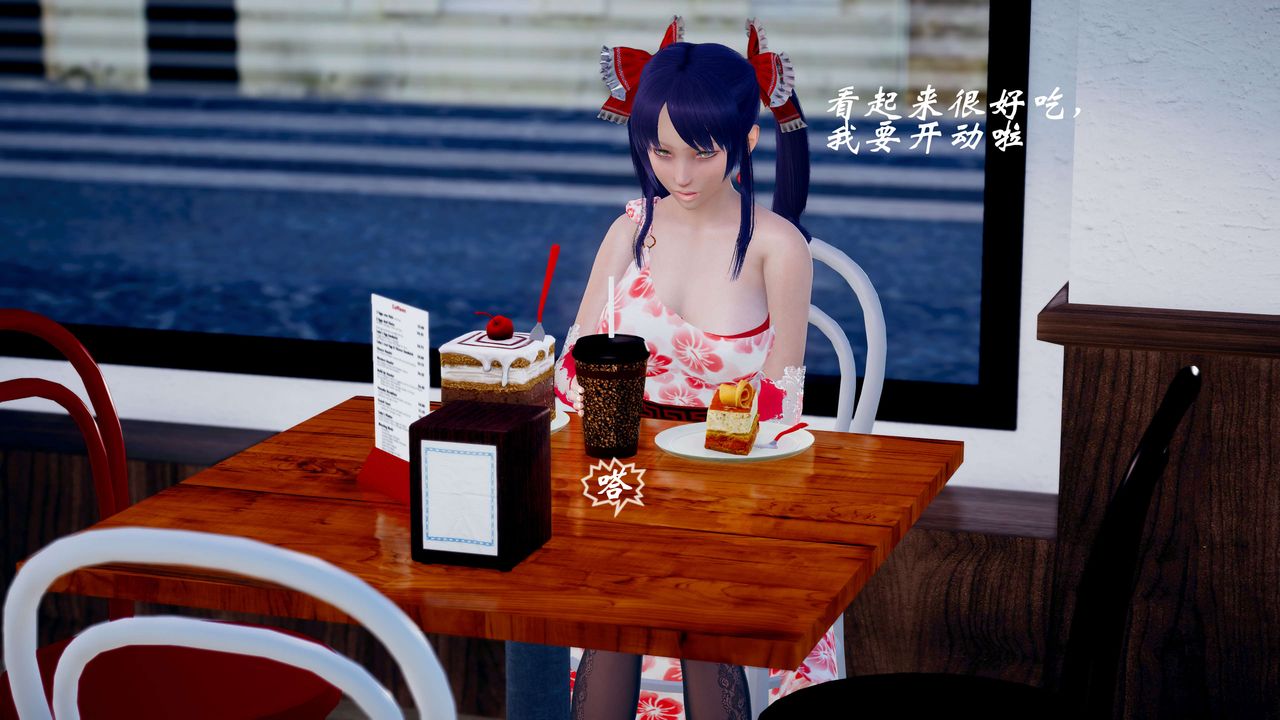 [3D]破界纪元-第三季天动篇第39话