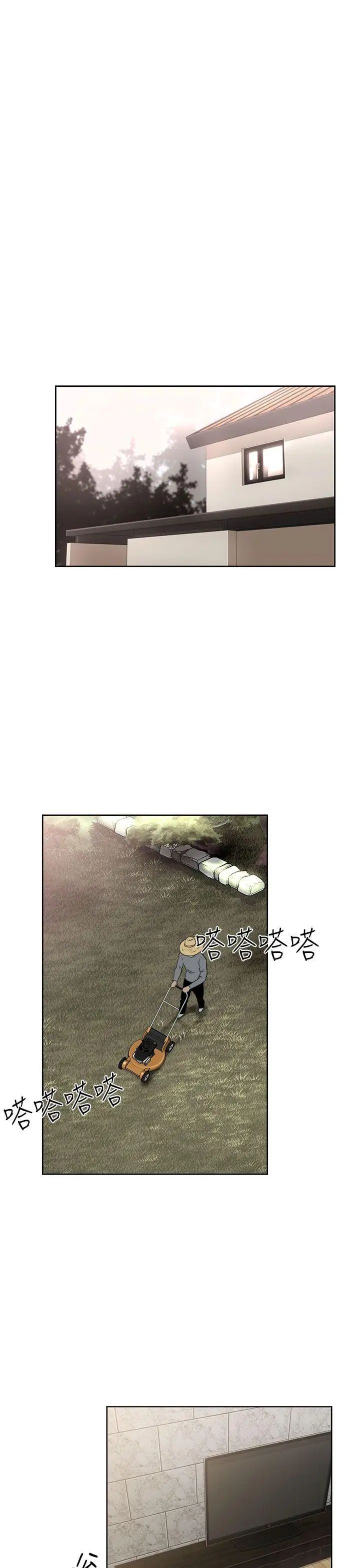 解禁:初始的快感第15话-交配辅导[01]