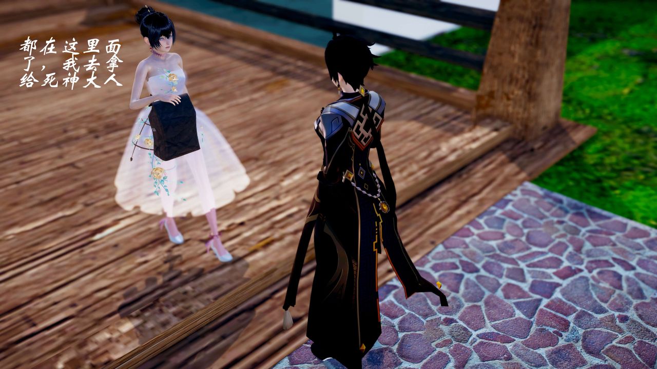 [3D]破界纪元-第三季天动篇第39话