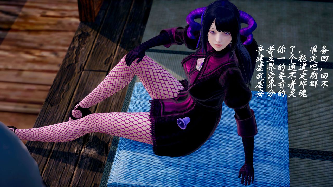 [3D]破界纪元-第三季天动篇第39话