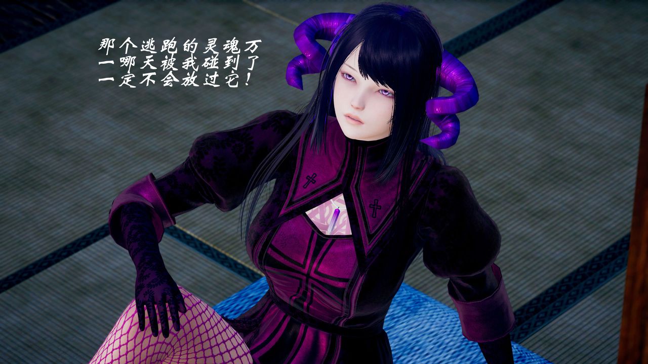 [3D]破界纪元-第三季天动篇第39话