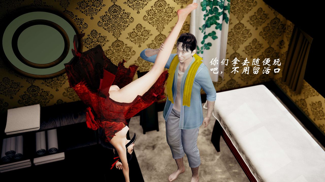 [3D]破界纪元-第三季天动篇第39话