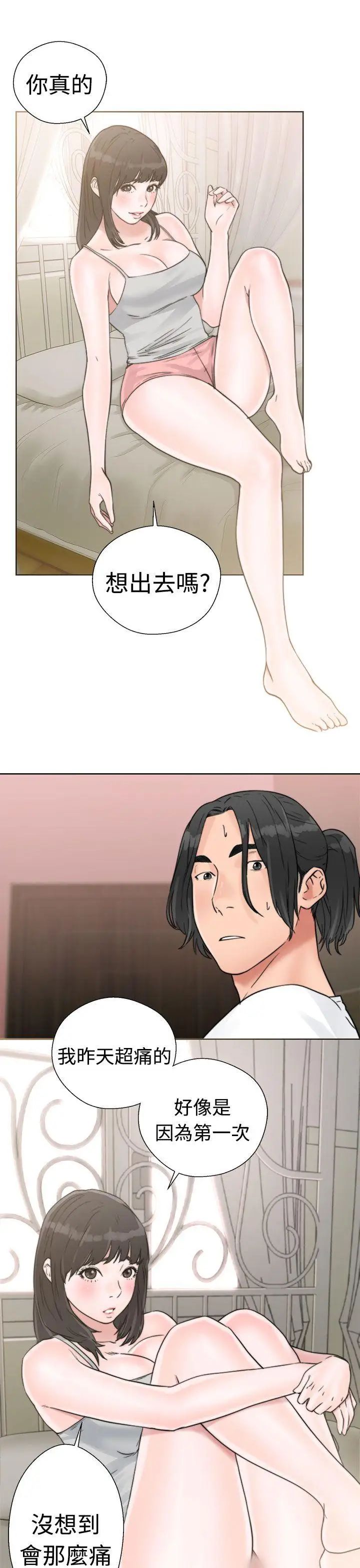 解禁:初始的快感第15话-交配辅导[01]