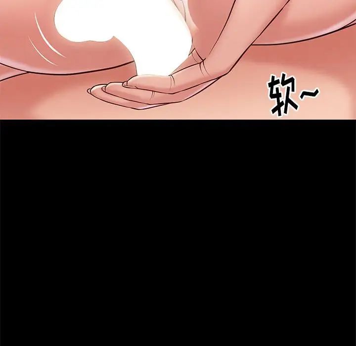 邂逅第23话