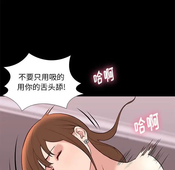 邂逅第23话
