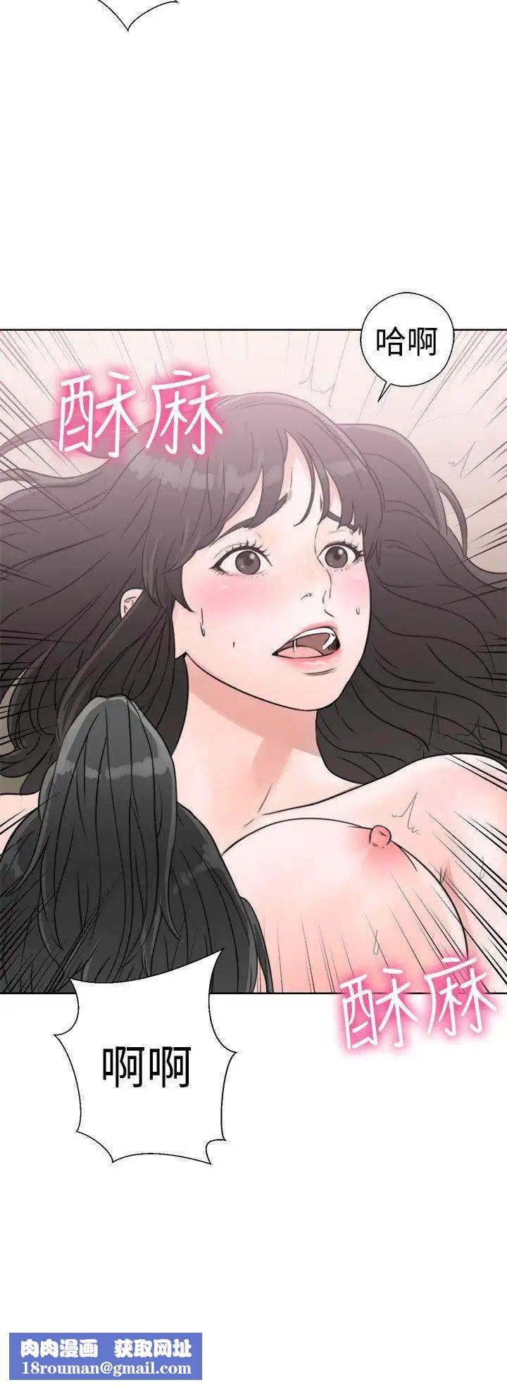 解禁:初始的快感第15話-交配輔導[01]