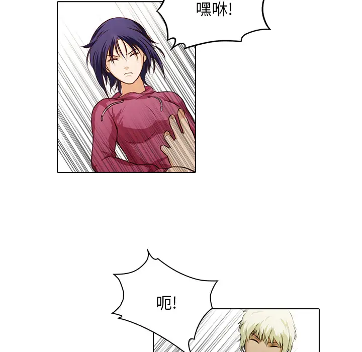 魔幻手机第17话