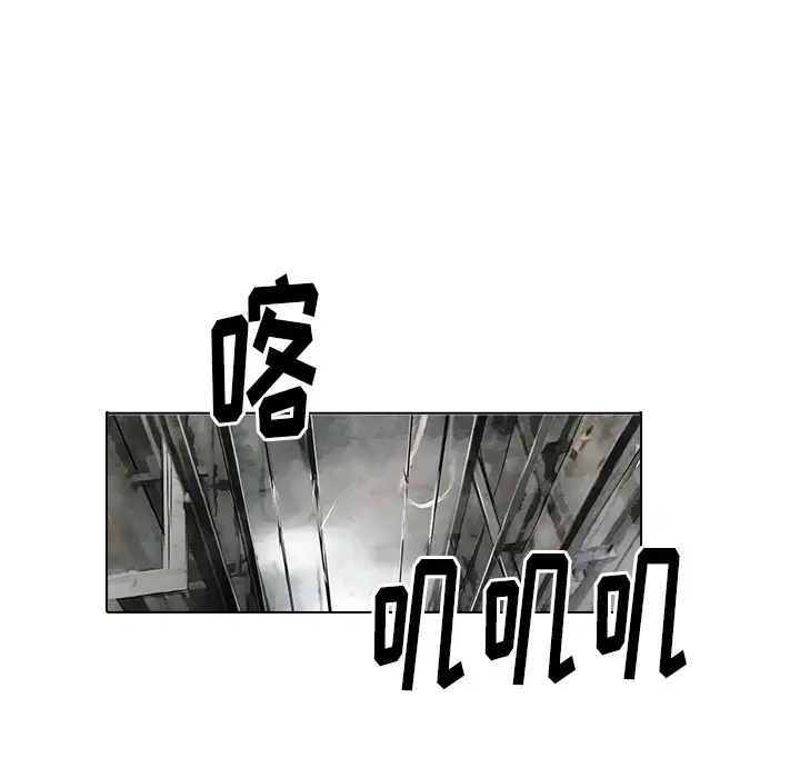 魔幻手机第17话