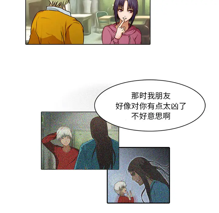 魔幻手机第17话