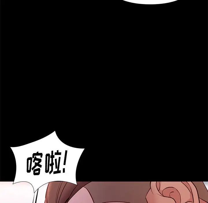 邂逅第23话
