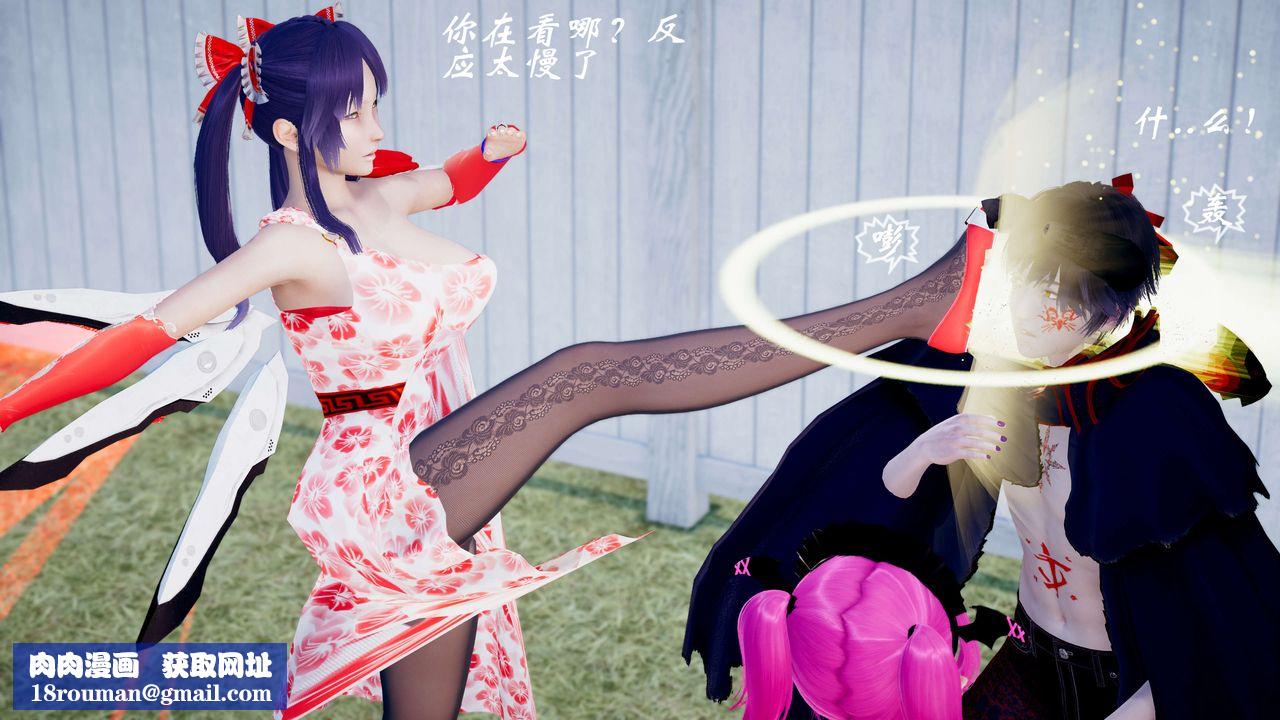 [3D]破界纪元-第三季天动篇第40话