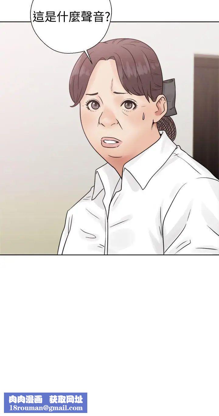 解禁:初始的快感第16话-交配辅导[02]