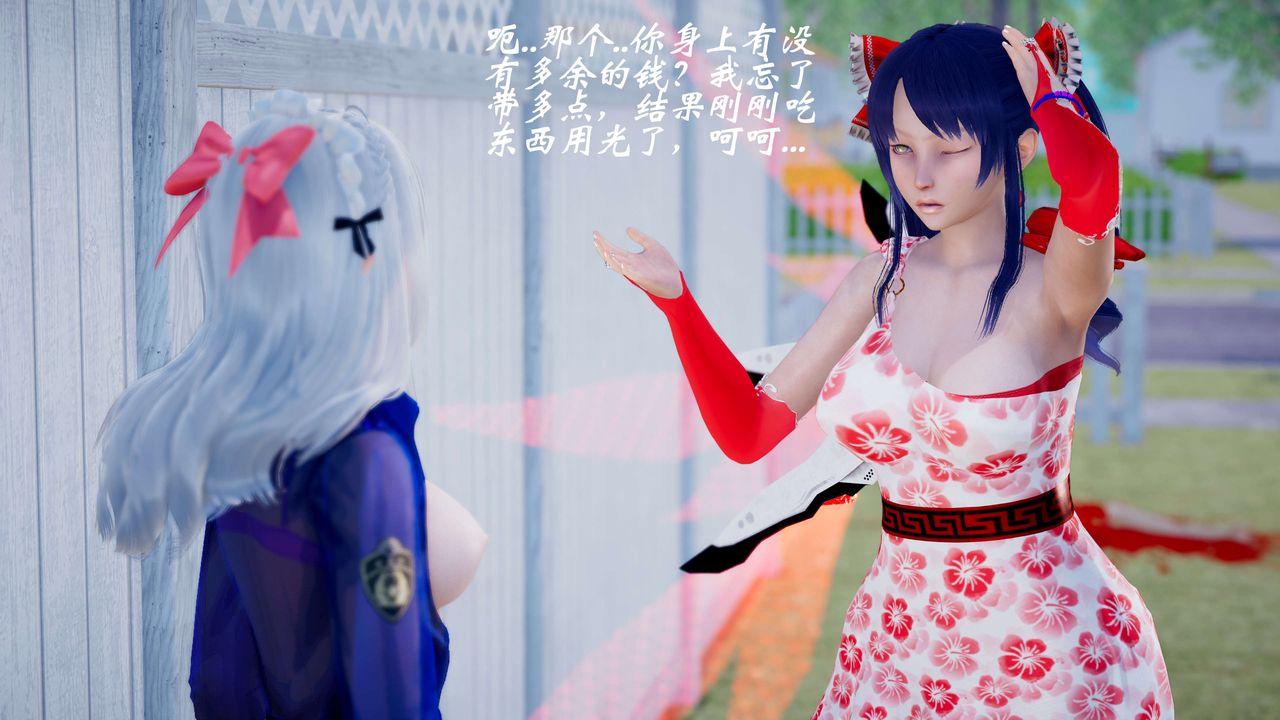 [3D]破界纪元-第三季天动篇第40话