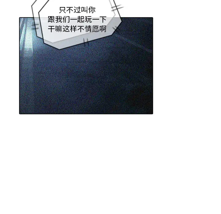 魔幻手机第18话