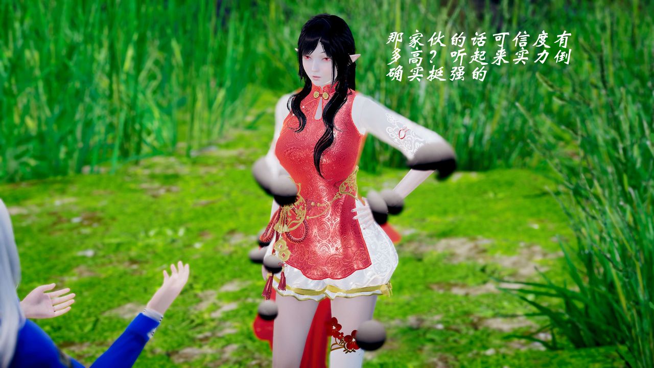 [3D]破界纪元-第三季天动篇第40话