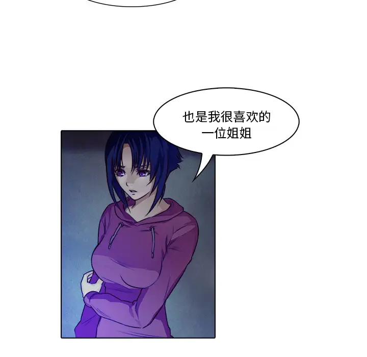 魔幻手机第18话