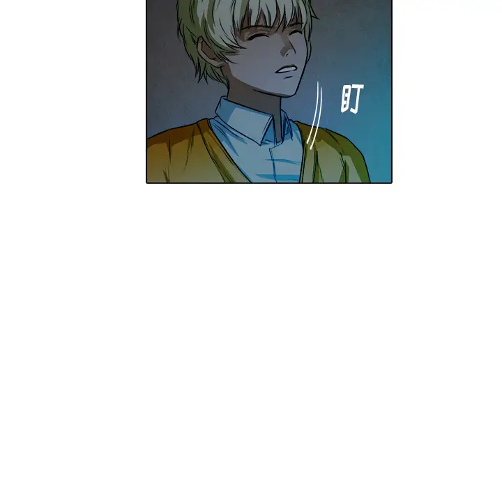 魔幻手机第18话