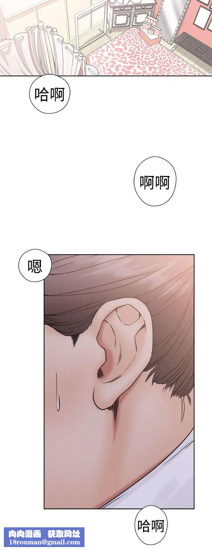 解禁:初始的快感第17话-偷窥俱乐部[01]