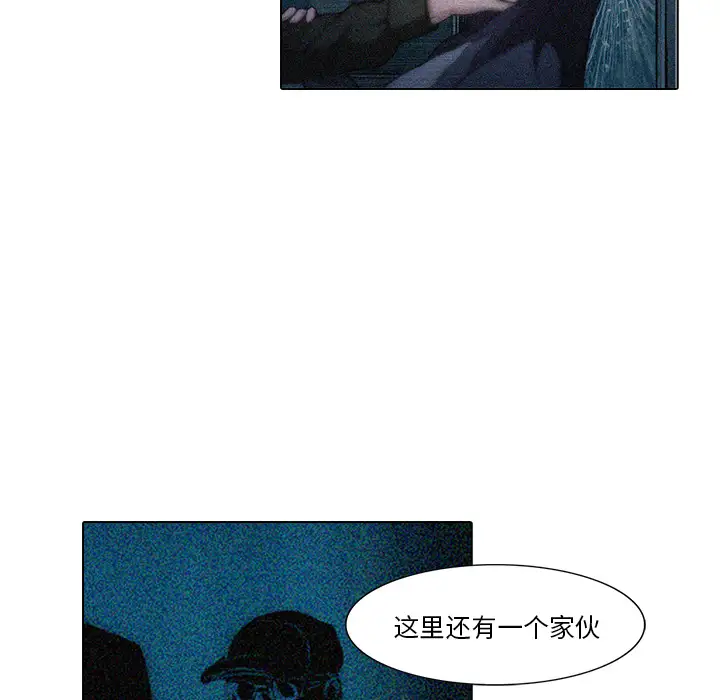 魔幻手机第18话