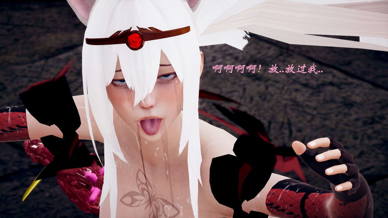 [3D]破界纪元-第三季天动篇第40话