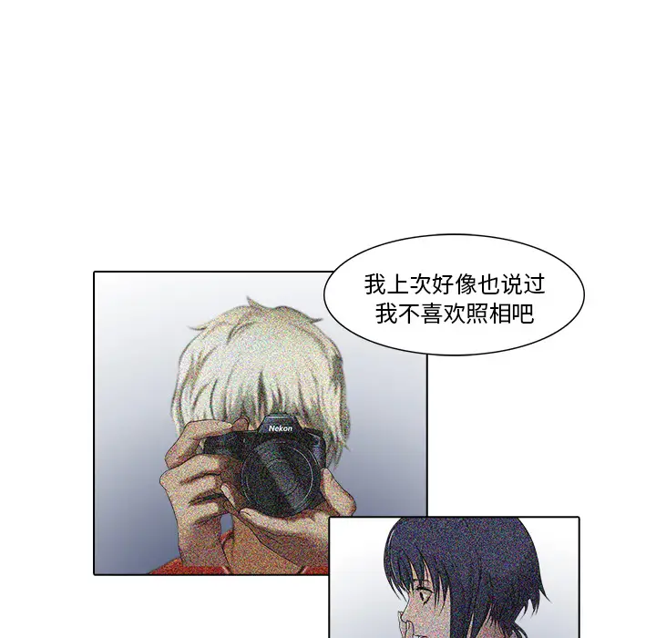 魔幻手机第18话