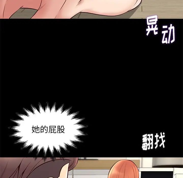 邂逅第24话