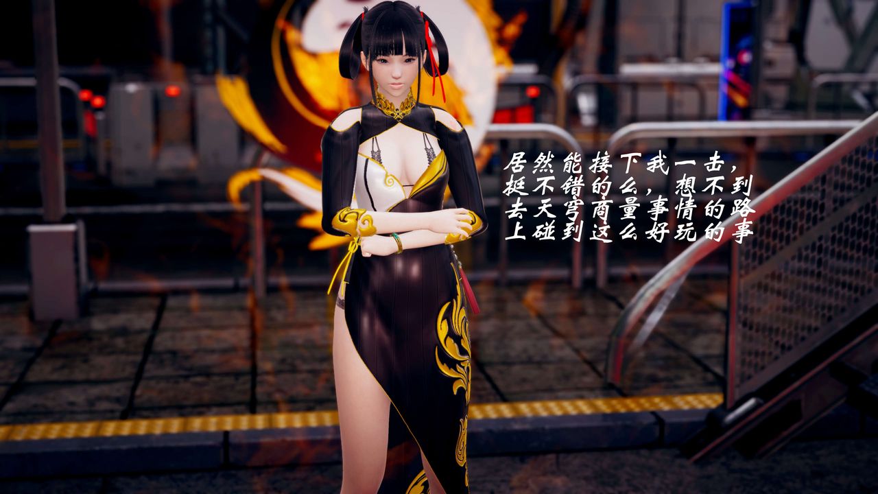 [3D]破界纪元-第三季天动篇第41话