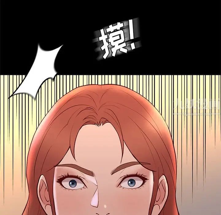 邂逅第24话