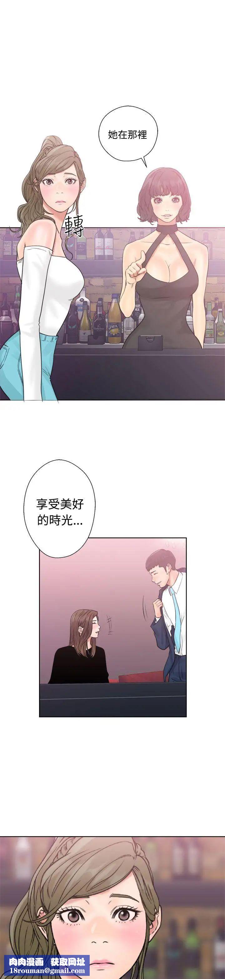 解禁:初始的快感第18话-偷窥俱乐部[02]