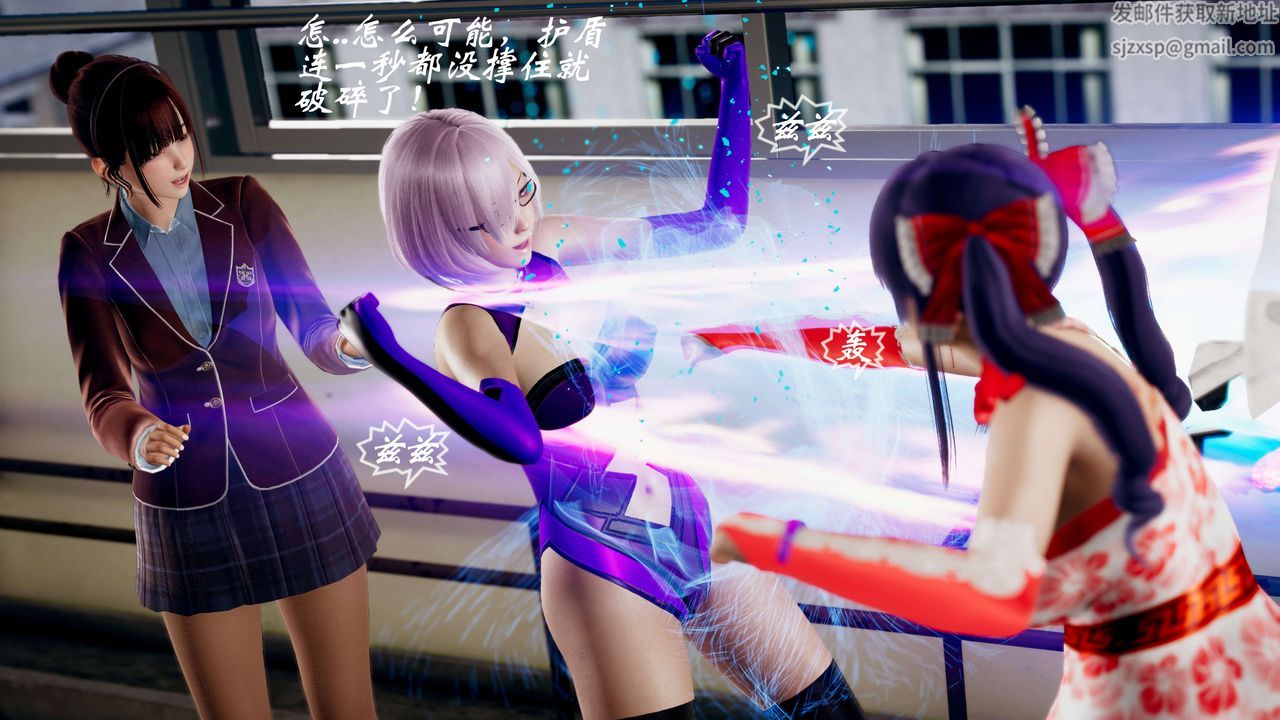 [3D]破界纪元-第三季天动篇第41话