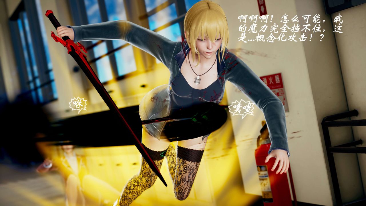 [3D]破界纪元-第三季天动篇第41话