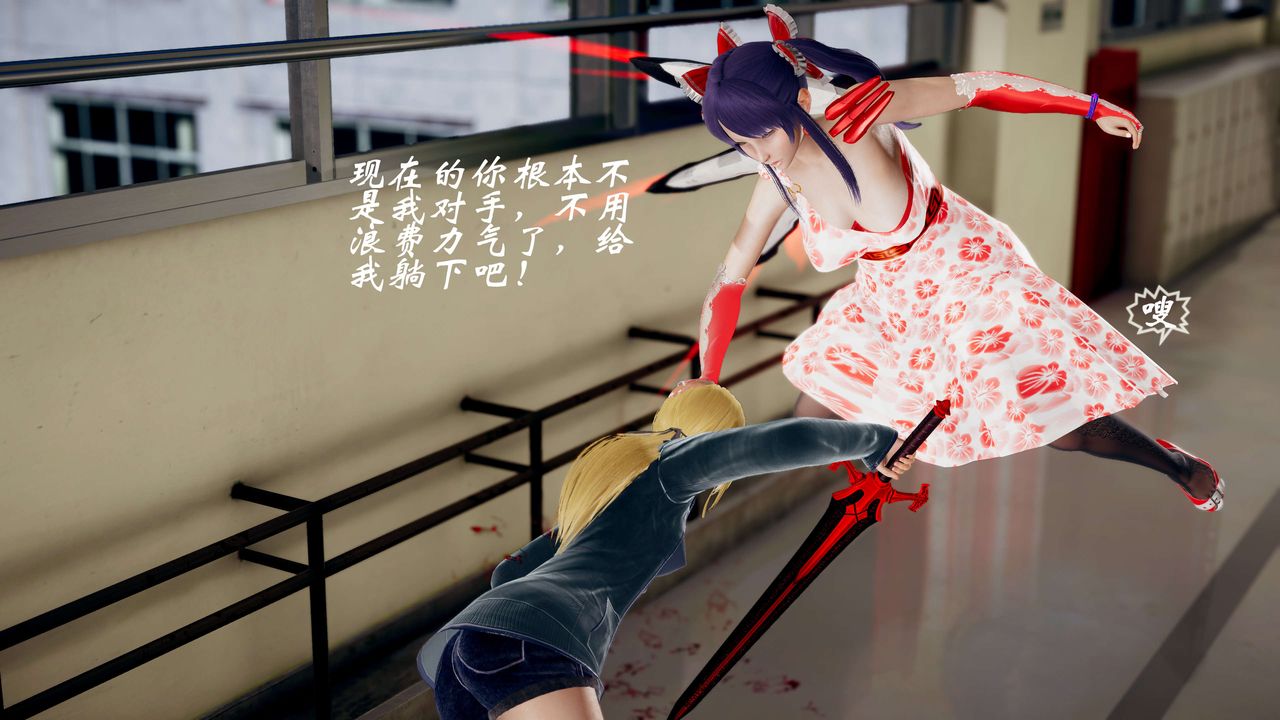 [3D]破界纪元-第三季天动篇第41话