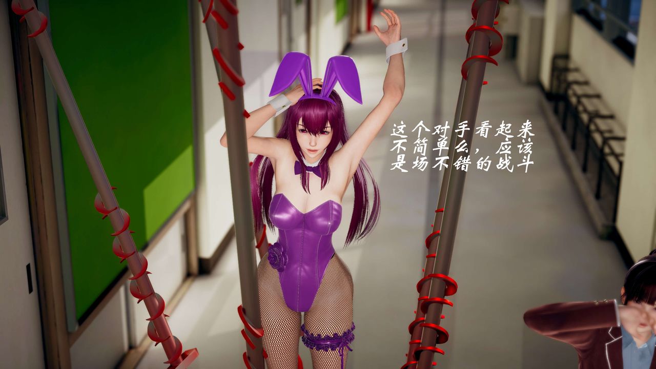 [3D]破界紀元-第三季天動篇第41話