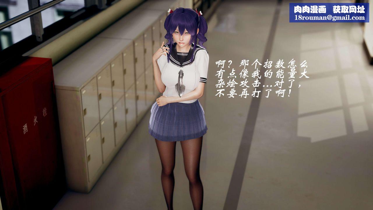 [3D]破界纪元-第三季天动篇第41话