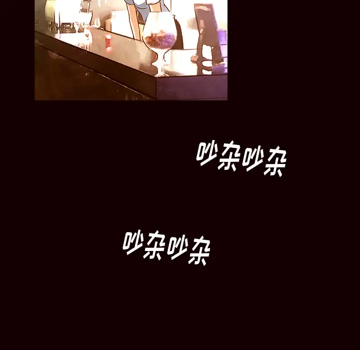 魔幻手机第19话