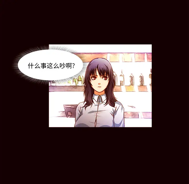 魔幻手机第19话