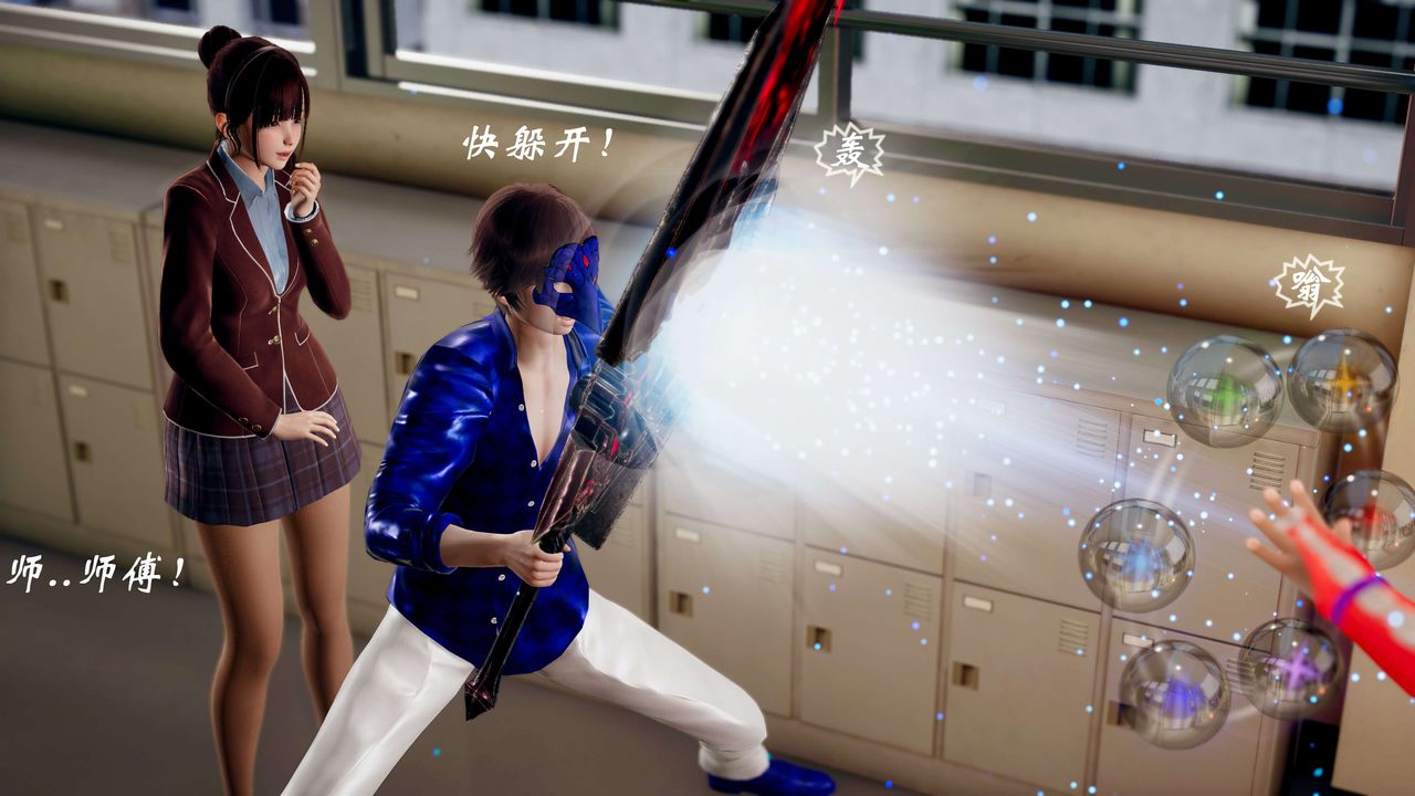 [3D]破界纪元-第三季天动篇第41话