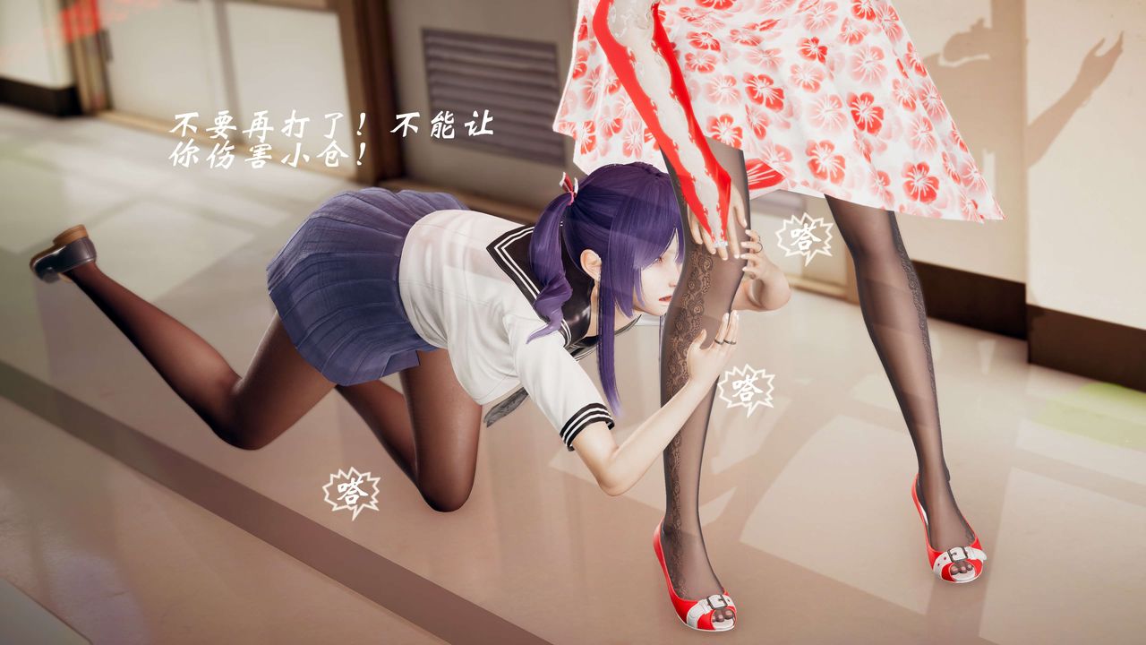 [3D]破界纪元-第三季天动篇第41话