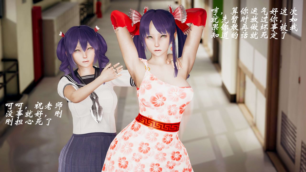 [3D]破界紀元-第三季天動篇第41話